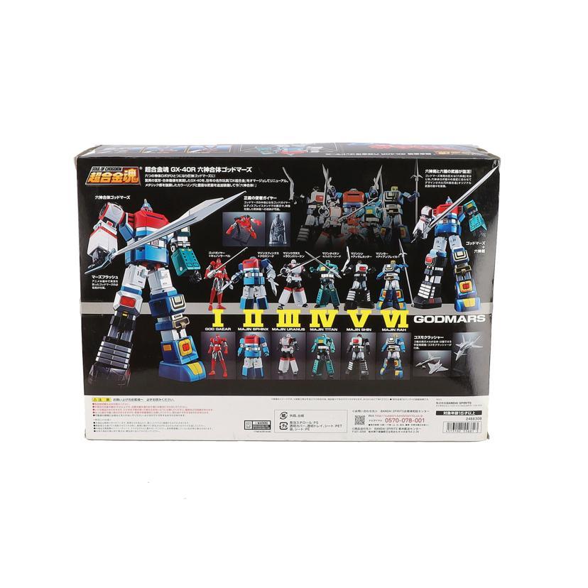 BANDAI（バンダイ） バンダイ/超合金魂/六神合体ゴッドマーズ/GX-40R/B