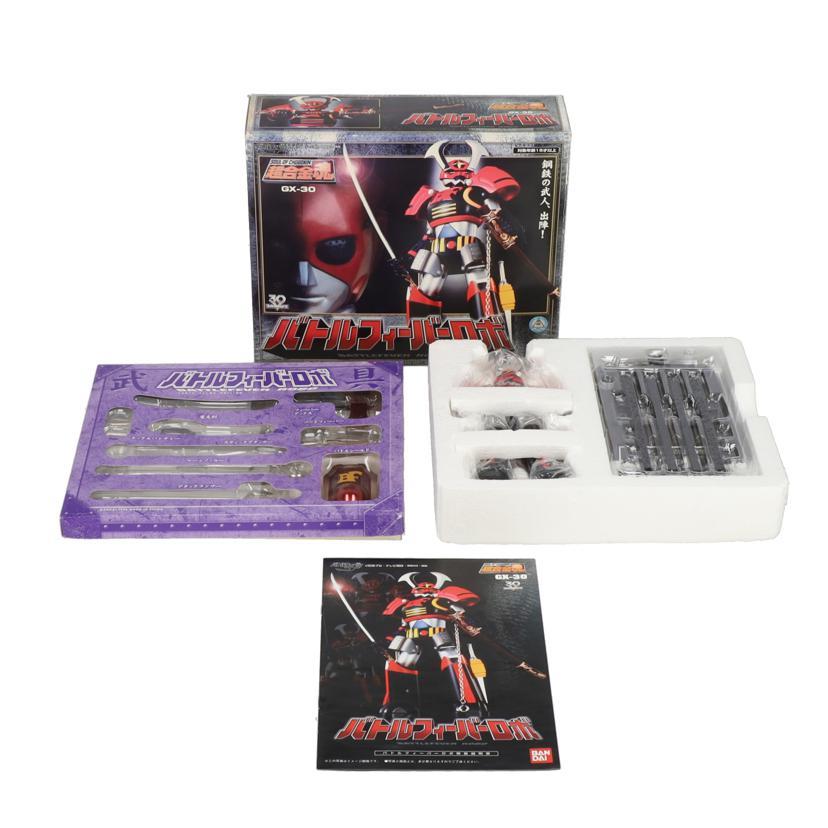 超合金魂 GX-30 バトルフィーバーロボ 新品未開封（箱色褪せ有り