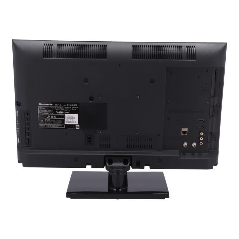 Panasonic（パナソニック） パナソニック/24インチ液晶テレビ/VIERA/TH