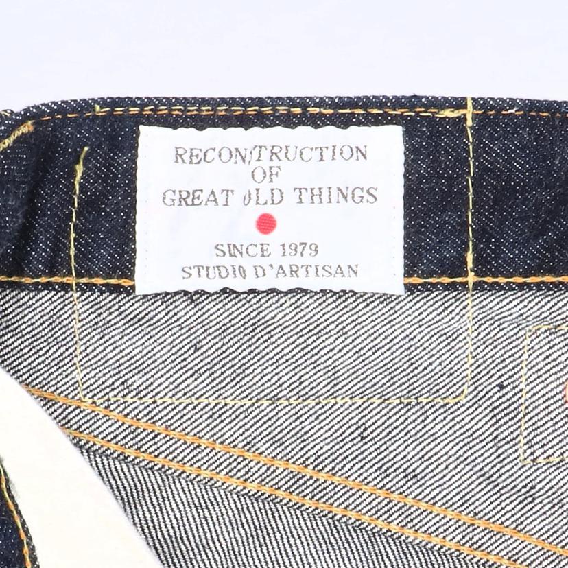 GBL×STUDIO D'ARTISAN ステュディオ・ダ・ルチザン/GBL×STUDIO D'ARTISAN/紅の豚ジーンズ/ABランク/21【中古】 STUDIO D'ARTISAN（ステュディオ・ダ・ルチザン） GBL×STUDIO D