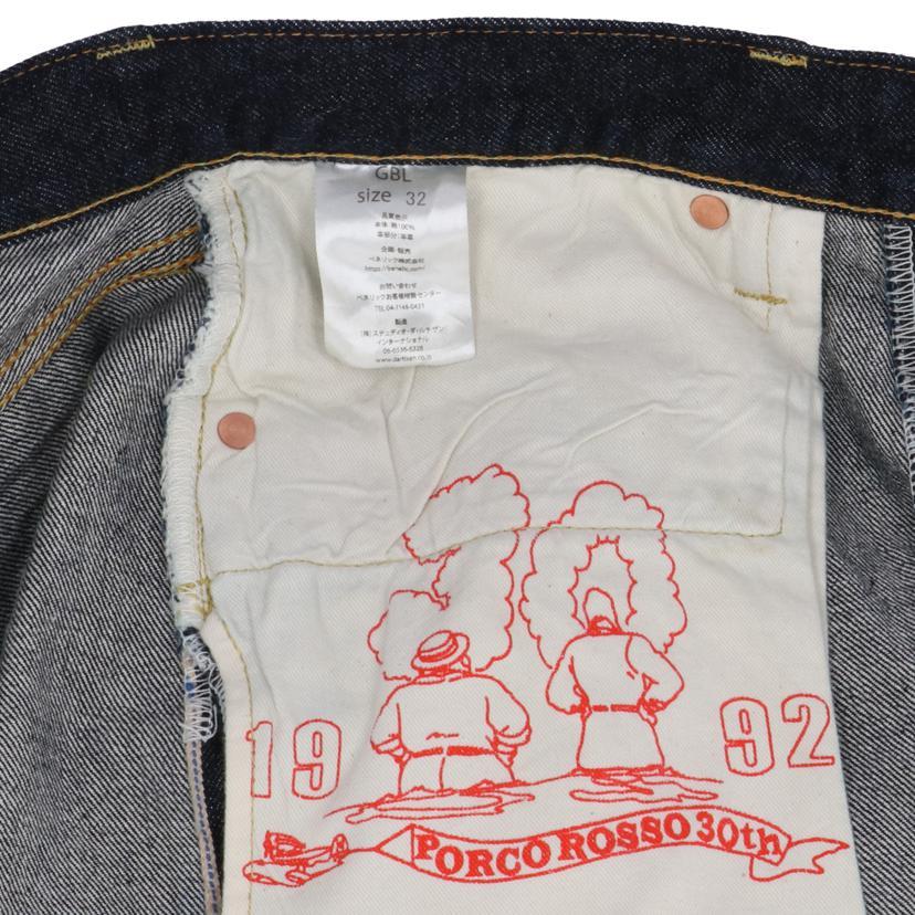 STUDIO D'ARTISAN（ステュディオ・ダ・ルチザン） GBL×STUDIO D