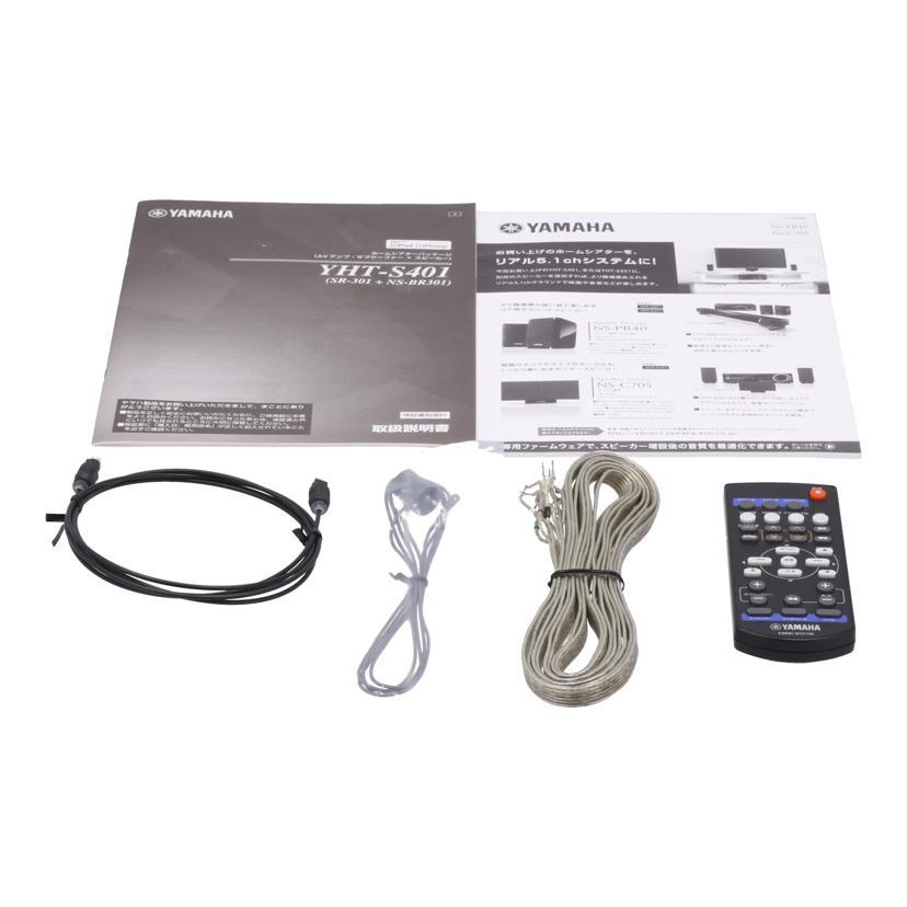YAMAHA（ヤマハ） ヤマハ/シアターセット/YHT-S401/I437652VX/Bランク