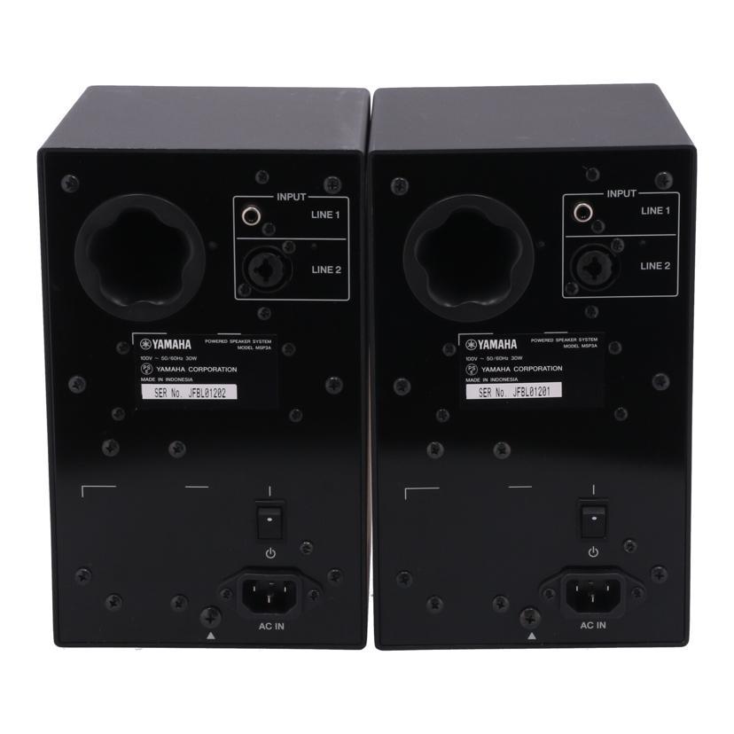 YAMAHA（ヤマハ） ヤマハ/パワードモニタースピーカー2台セット/MSP3A