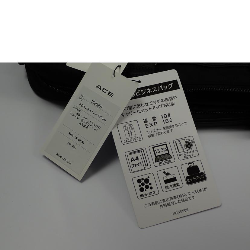 【未使用品】Ace. エース　6201401 ブラック　ビジネスバック　タグ付 2026年最新】Yahoo!オークション -ace ビジネスバッグの中古品・新品
