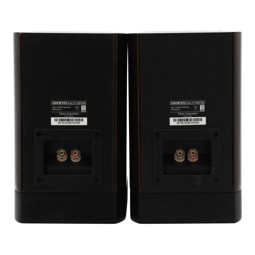 ONKYO オンキョー/スピーカー/D-112EXT/39150J5580702500/Bランク/62