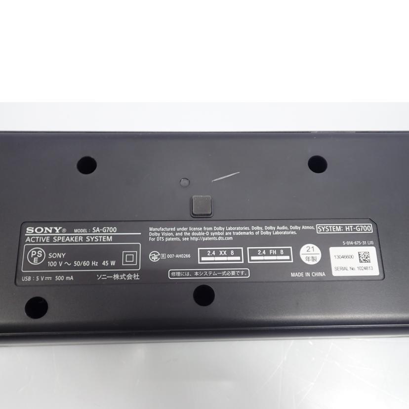 SONY（ソニー） ソニー/サウンドバー/SA-G700/1024813/スピーカー/B