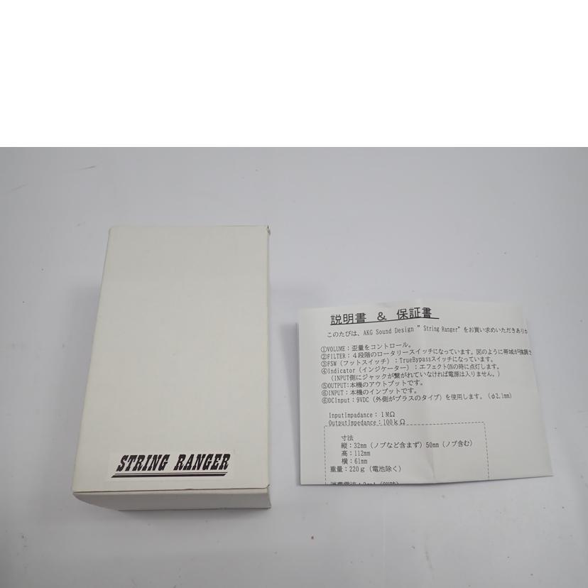 AKG AKG sound Design AKG/ゲルマニウムトランジスタ ブースター
