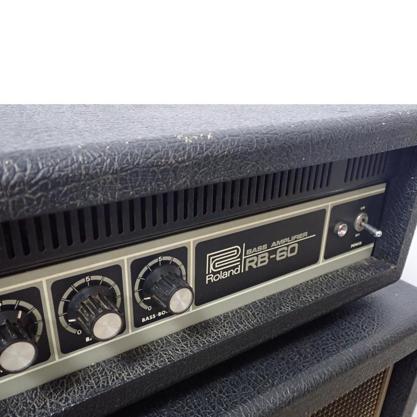 Roland ローランド/ベースアンプ/RB-60/Bランク/62【中古】 Roland ローランド/ベースアンプ/RB-60/Bランク/62【中古】 : ワンダー