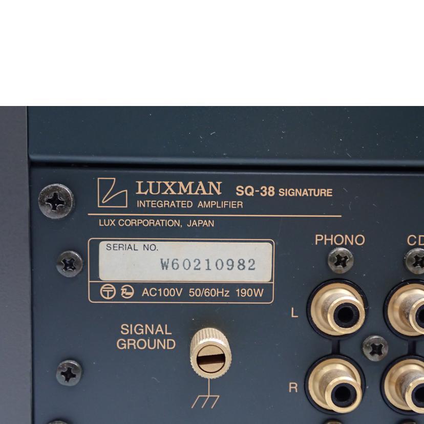 LUXMAN（ラックスマン） ラックスマン/真空管 プリメインアンプ/SQ-38