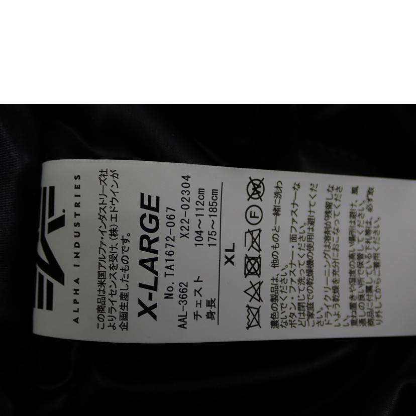 アルファ（LOUIS VUITTON） ALPHA アルファ/フーデッドリブJKT/TA1672