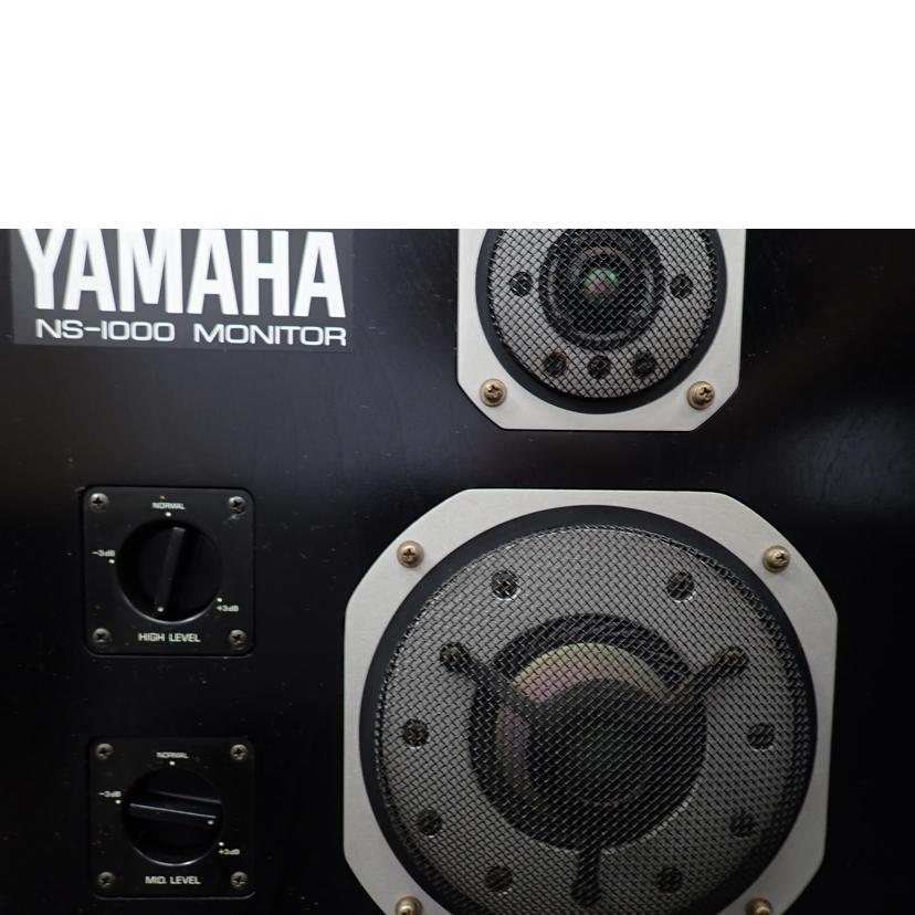 YAMAHA（ヤマハ） ヤマハ/3WAYペアスピーカー/NS-1000M/64476/Bランク