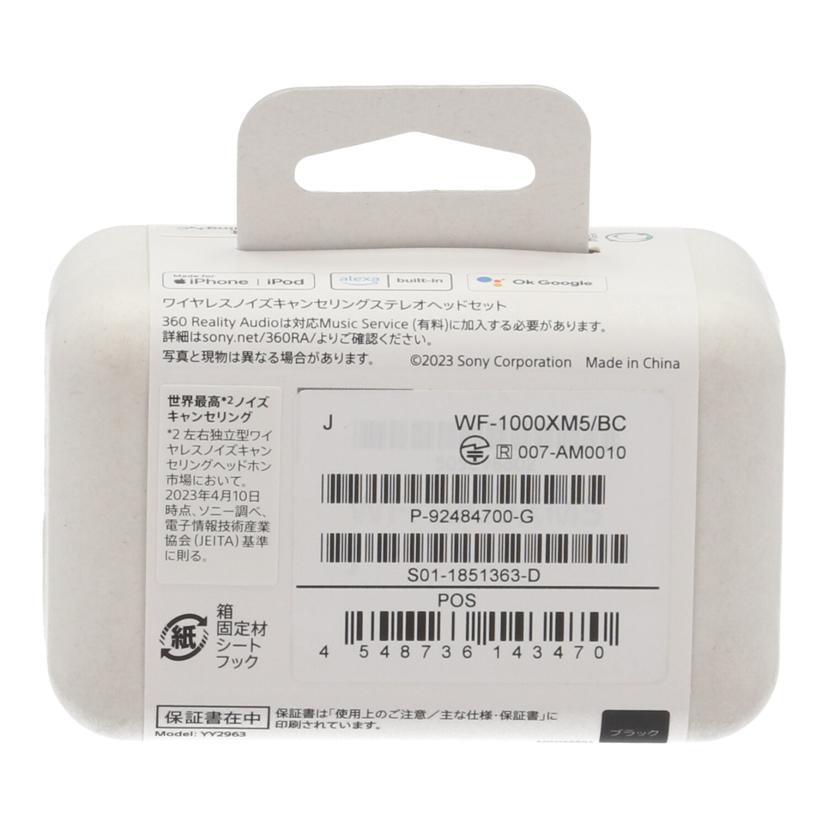 SONY ソニー/ワイヤレスイヤホン/WF-1000XM5/1851363/Sランク/62【中古】 WF-1000XM5 中古 14,300円 | ネット最安値の価格比較 プライスランク
