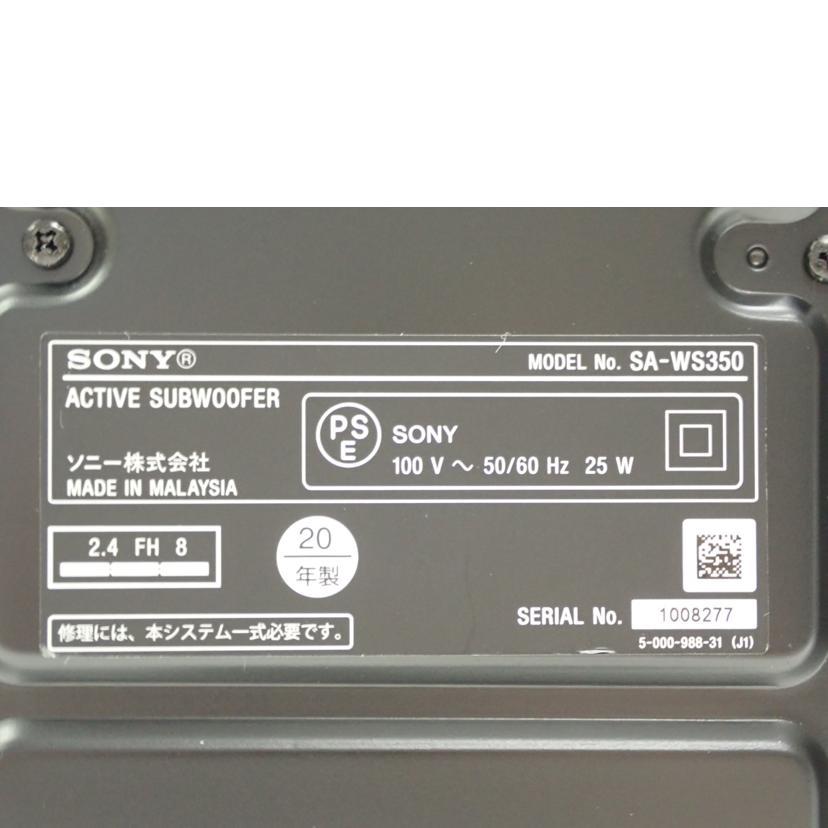SONY（ソニー） SONY/サウンドバーセット/HT-S350/1008277/Bランク/24