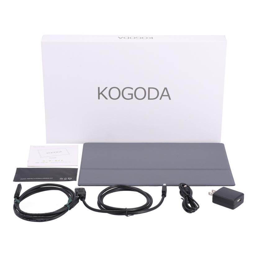KOGODA/モバイルモニター/13.3インチ/K1301R/KDA08HK13002553/Bランク