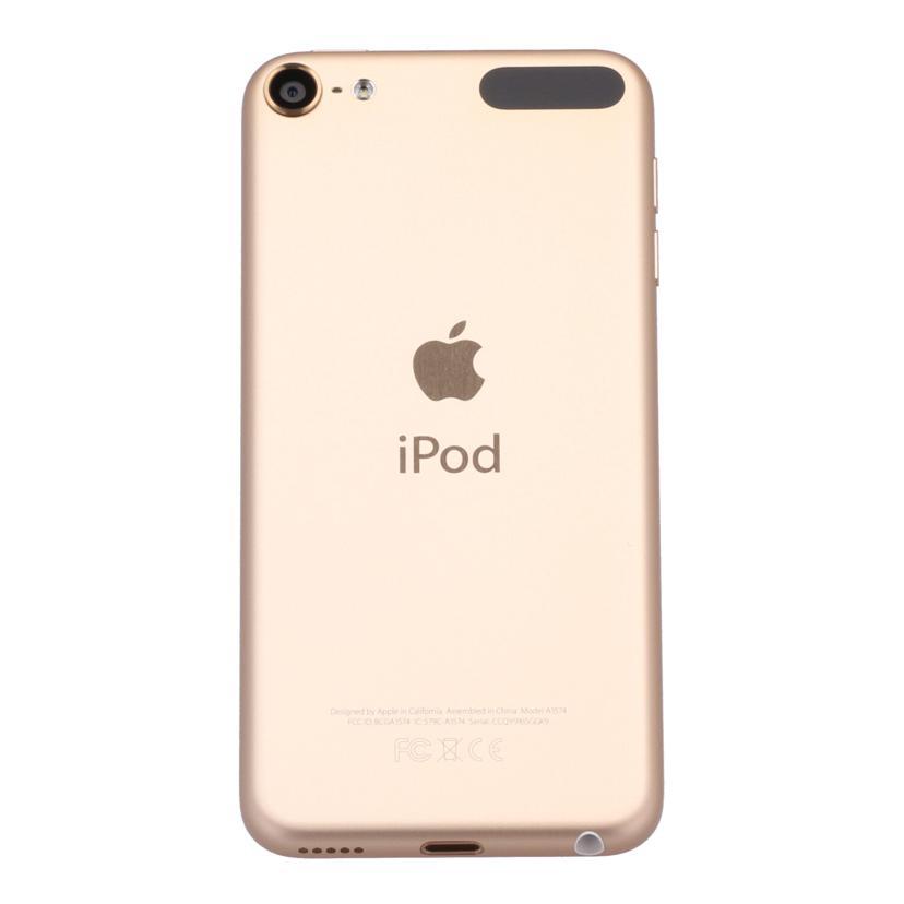 新品iPod touch 第6世代 32GB ゴールド　MKHT2J/A 未開封 Apple アップル/iPod touch （第6世代）32GB/MKHT2J/A/CCQY916SGGK9/B
