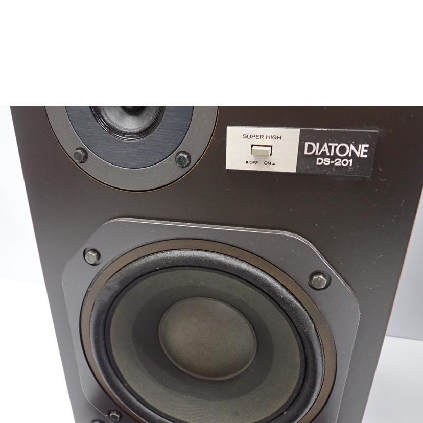 【音出し確認済】DIATONE DS-201 スピーカー ペア ダイアトーン DIATONE/スピーカー（ペア）/DS-201/Cランク/62【中古】 : ワンダー