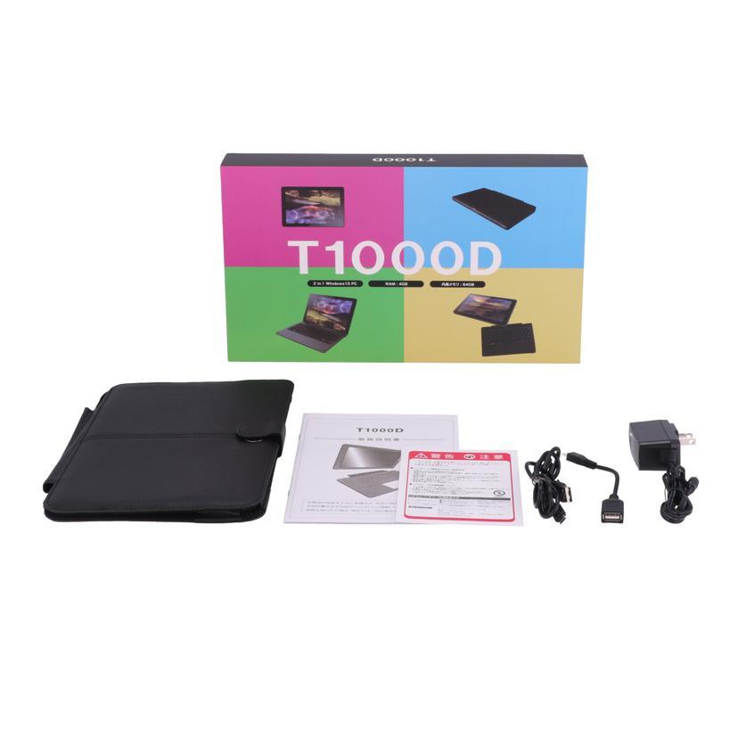 Mediator メディエイター/Win10 2in1タブレットPC/T1000D
