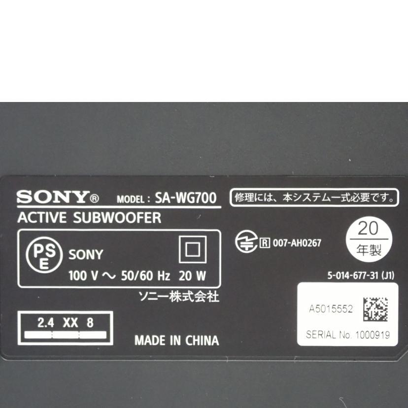 SONY/サウンドバー/HT-G700/1002520/Bランク/62【中古】 SONY SONY/サウンドバー/HT-G700/1002520/Bランク/62【中古