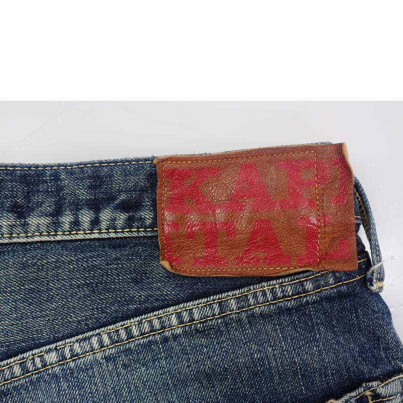 KAPITAL（キャピタル） キャピタル/岡山御津工場産デニムパンツ