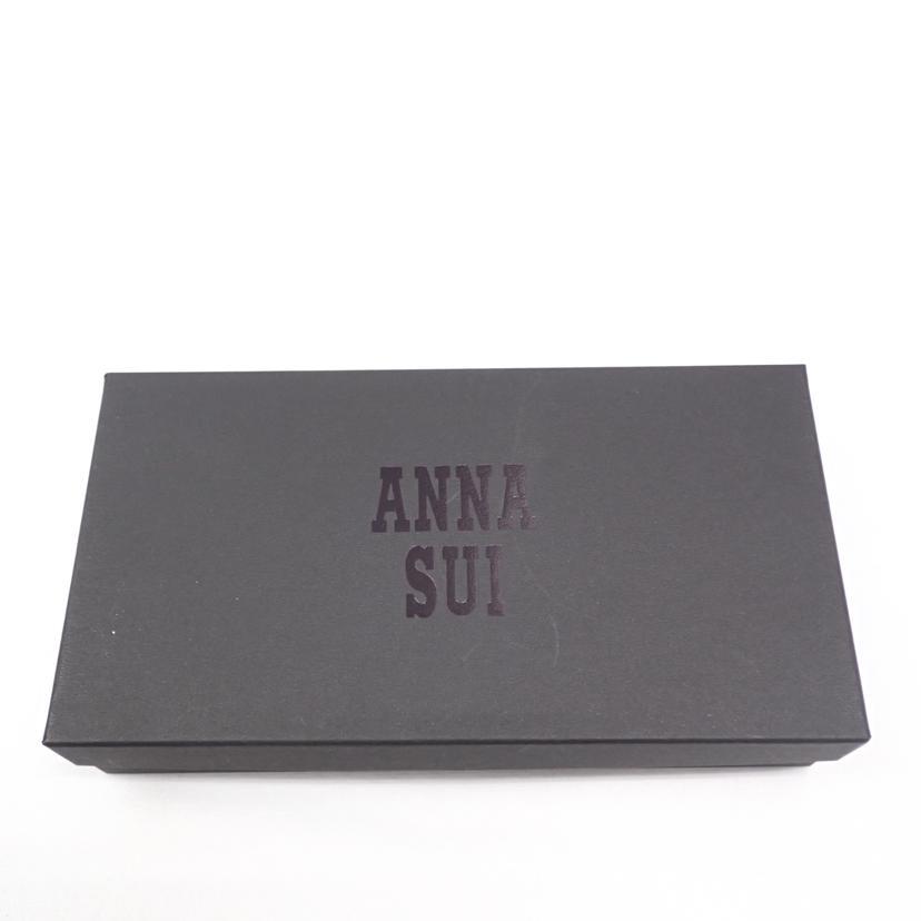 ANNA SUI（アナスイ） アナスイ/マイミミL字ファスナー長財布/316640