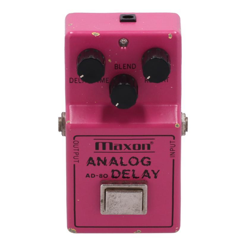 Maxon AD80 アナログディレイ Maxon AD-80 ANALOG DELAY 買取りました。デジマートにて¥ 22,800で
