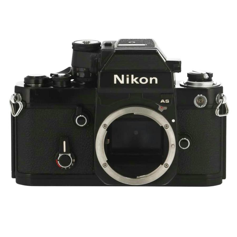 Nikon ニコン/フィルム一眼レフ/F2 AS ボディ/7716819/Bランク/62
