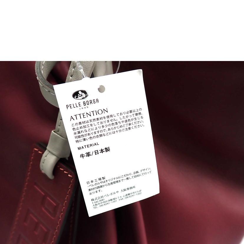 PELLEBORSA ペレボルサ/ペタルトートバッグ/ABランク/62【中古