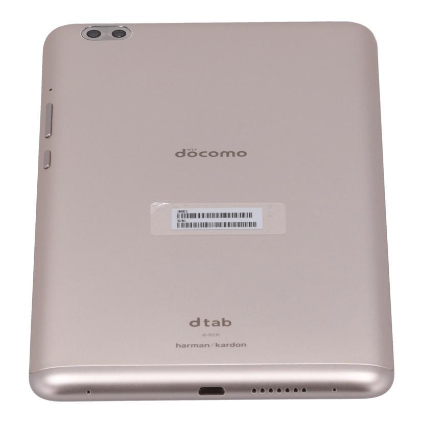 HUAWEI docomo ファーウェイ/タブレット/dtab Compact/d-02K/VM76R18A15004426/Bランク/62【中古】の画像