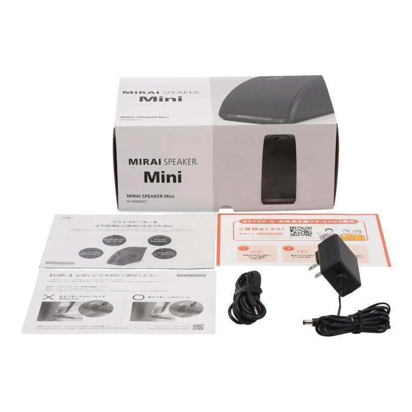 SoundFun ミライスピーカー SoundFun サウンドファン/ミライスピーカー/MIRAI SPEAKER Mini/SF