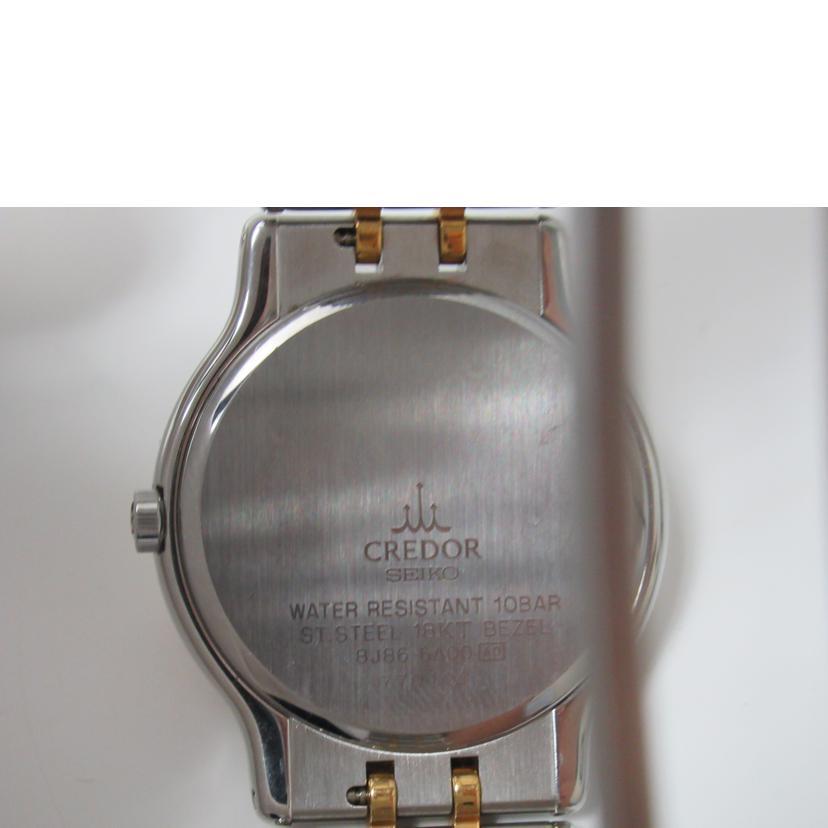 seiko Credor セイコー　腕時計 クォーツ　メンズ　稼働　近未使用 SEIKO（セイコー） セイコー/メンズウォッチ/クレドール/クォーツ/8J86