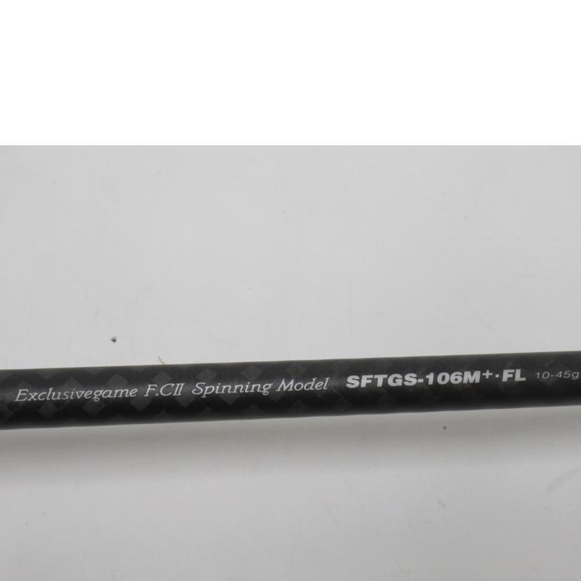 PALMS/ロッド/パームス・ショアガンエボルブSFTGS106 ・FL/ロッド/Bランク/63【中古】 PALMS/ロッド/パームス・ショアガンエボルブSFTGS106 ・FL