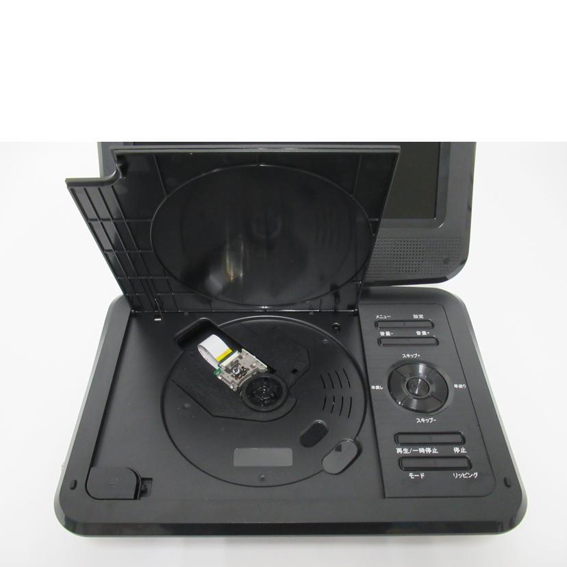 YAMAZEN ヤマゼン/9インチポータブルDVDプレーヤー/CPD-N90F