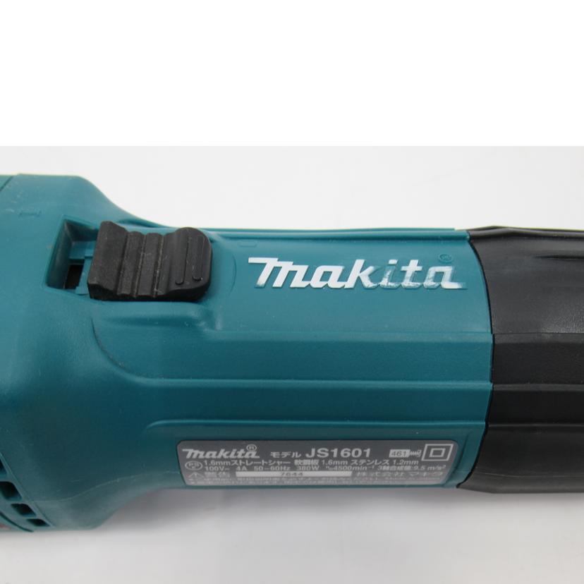 MAKITA マキタ/1.6mmストレートシャー/JS1601/7644/Bランク/63【中古】 : ワンダーレックスヤフー店 - 通販 ...