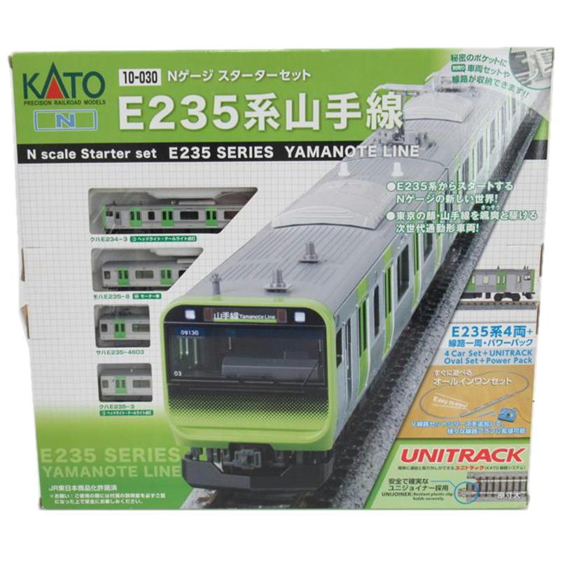 KATO カトー/E235系山手線スターターセット/10-030/Nゲージ類/ABランク