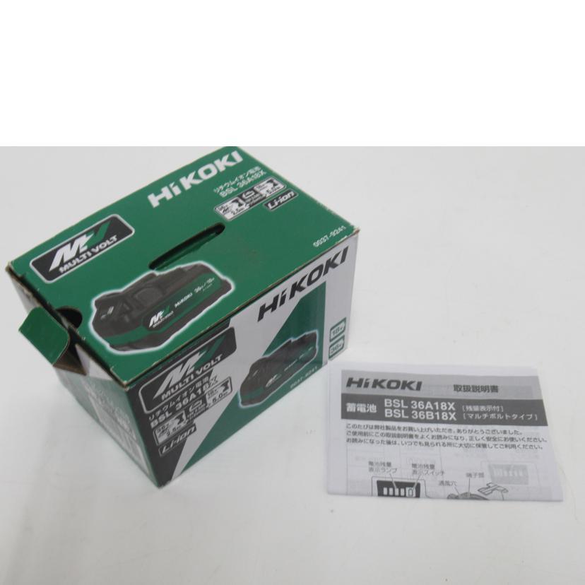 HiKOKI/リチウムイオン電池/マルチボルト/BSL36A18X/電動工具/Aランク
