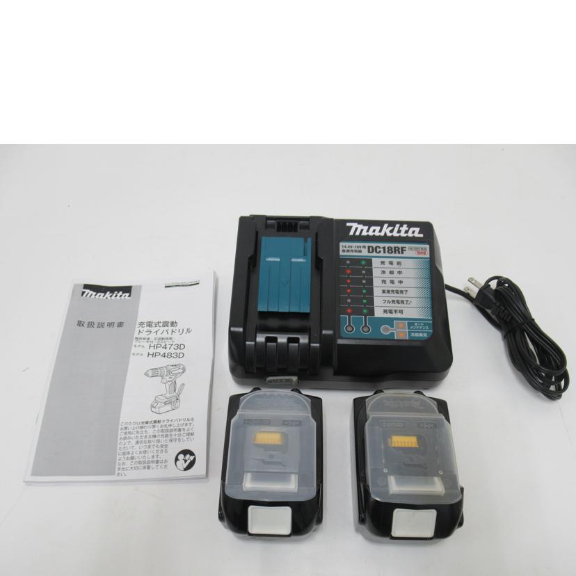 makita マキタ/充電式震動ドライバドリル/HP483DRFX/0159565Y/ABランク/63【中古】 makita マキタ/充電式震動ドライバドリル/HP483DRFX/0159565Y/ABランク