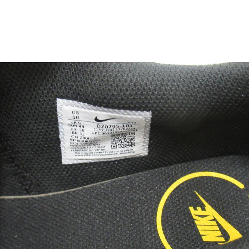NIKE（ナイキ） ナイキ/エアマックス・エクシー/イエロー/DZ0795-103/A