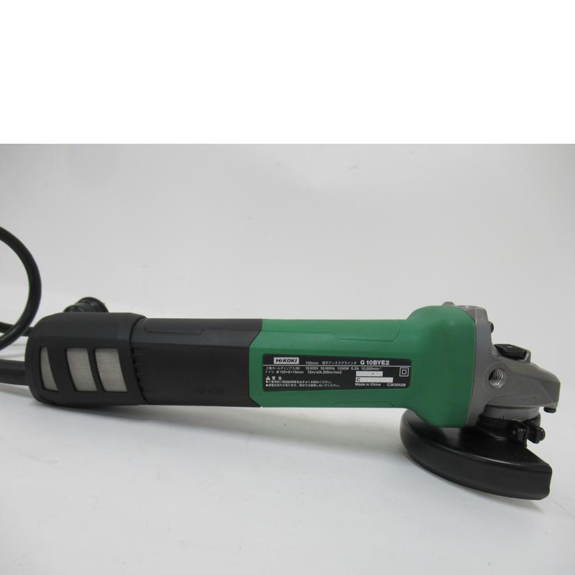 HiKOKI ハイコーキ/ディスクグラインダー/100mm/G 10BYE2/C030031/Aランク/63【中古】 HiKOKI（ハイコーキ） ハイコーキ/ディスクグラインダー/100mm/G