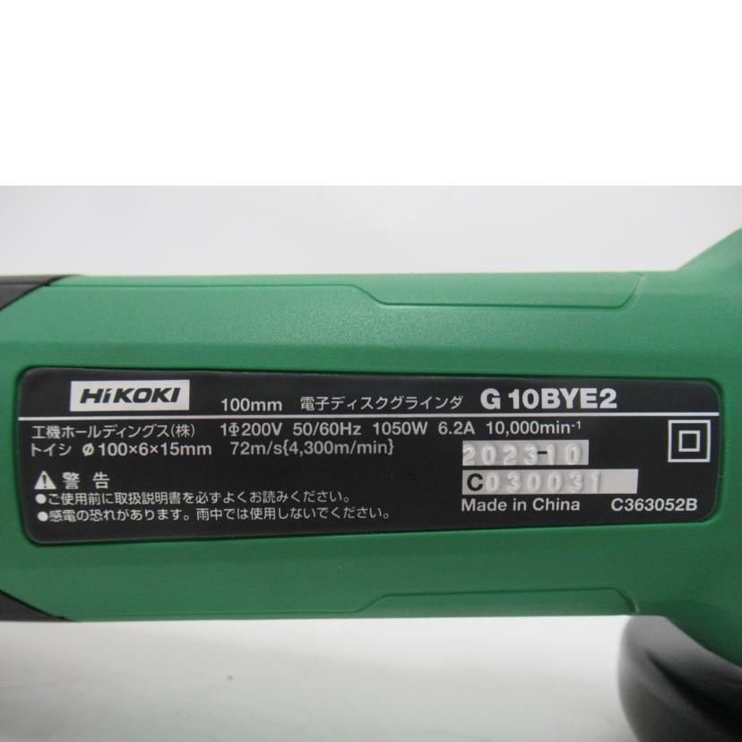 HiKOKI（ハイコーキ） ハイコーキ/ディスクグラインダー/100mm/G