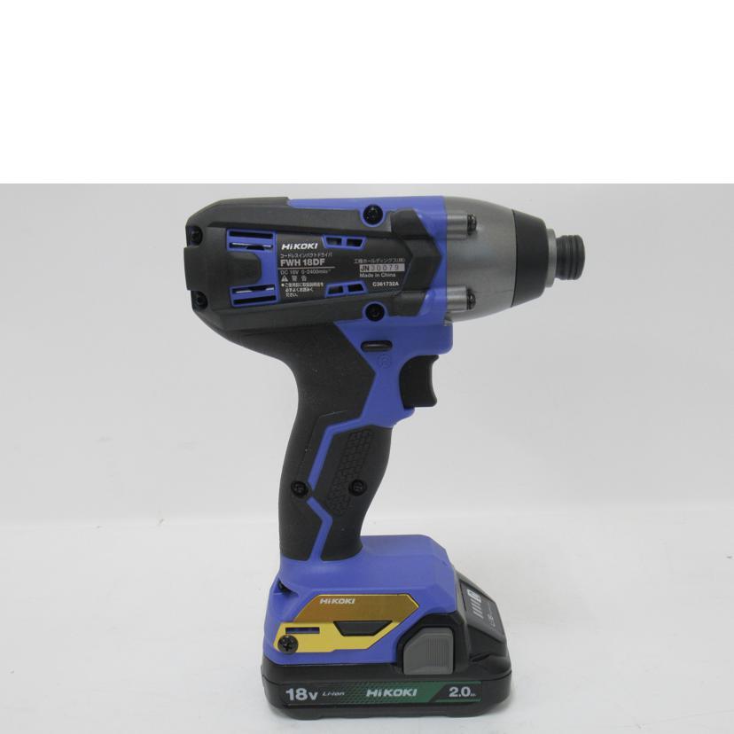 HIiKOKI ハイコーキ/コードレスインパクトドライバ/FWH 18DF/JN30079/SAランク/63【中古】 HiKOKI（ハイコーキ） HIiKOKI ハイコーキ/コードレスインパクト