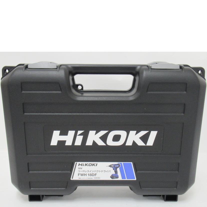 HIiKOKI ハイコーキ/コードレスインパクトドライバ/FWH 18DF/JN30079/SAランク/63【中古】 HIiKOKI ハイコーキ/コードレスインパクトドライバ/FWH 18DF/JN30079
