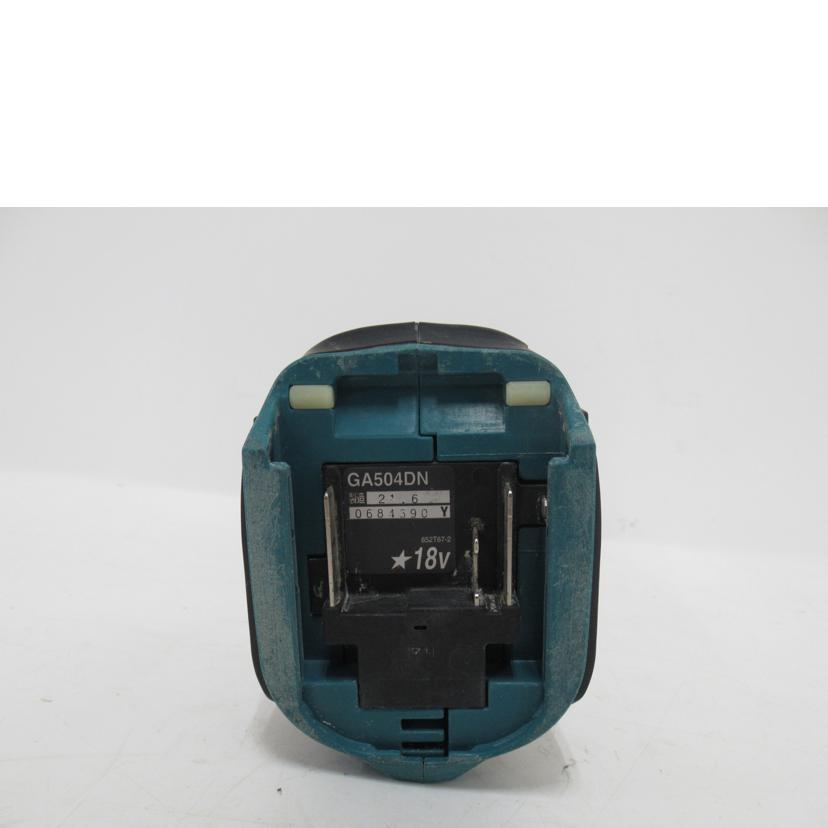 MAKITA マキタ/充電式ディスクグラインダ/マキタ/GA504DN/0684390Y/C