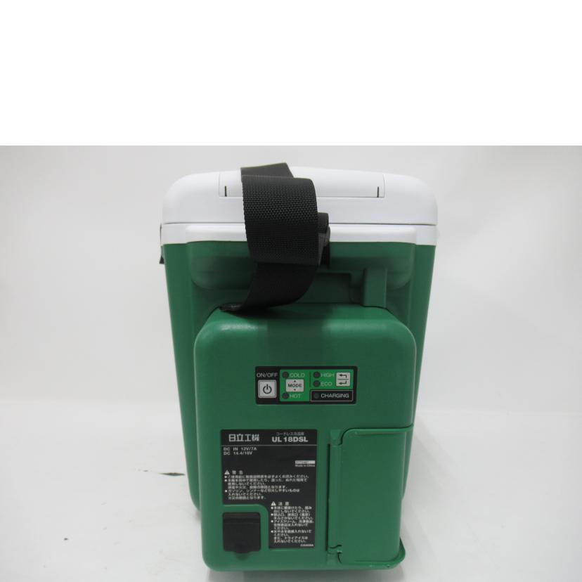 HiKOKI ハイコーキ/コードレス冷温庫/UL18DSL/P770467/Bランク/63【中古】 HiKOKI（ハイコーキ） ハイコーキ/コードレス冷温庫/UL18DSL/P770467/B