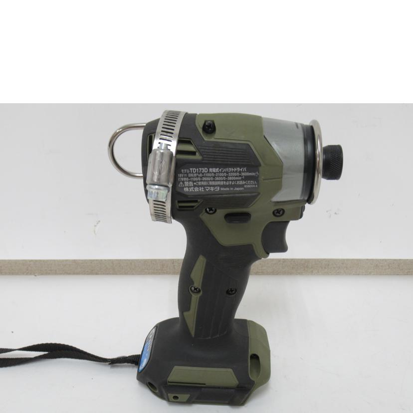 makita マキタ/インパクトドライバー/TD173DRGX0/Aランク/63【中古】 マキタ（makita） マキタ/インパクトドライバー/TD173DRGX0/Aランク/63