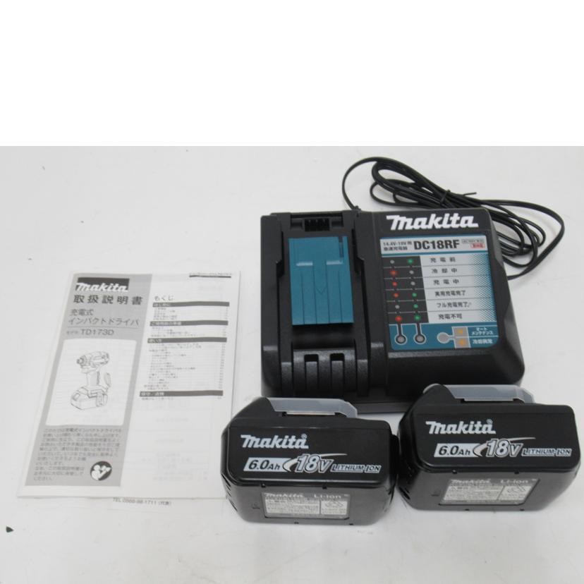 makita マキタ/インパクトドライバー/TD173DRGX0/Aランク/63【中古】 マキタ（makita） マキタ/インパクトドライバー/TD173DRGX0/Aランク/63