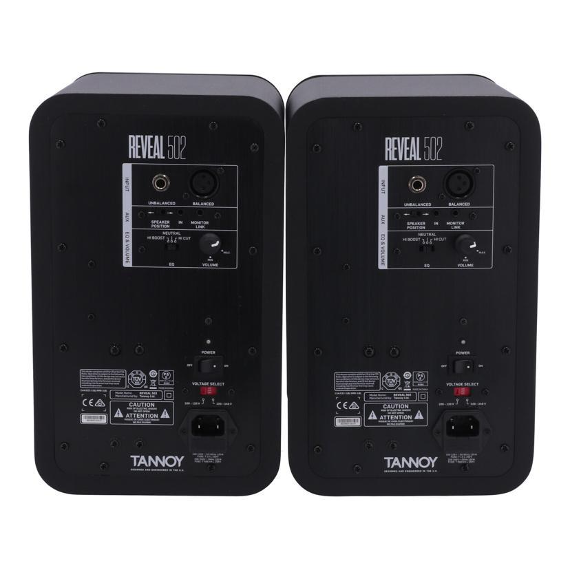 TANNOY タンノイ/パワードモニタースピーカー（2本セット）/REVEAL 502/S200600130C47/S200600132C47/Bランク/63【中古】 TANNOY タンノイ/パワードモニタースピーカー（2本セット