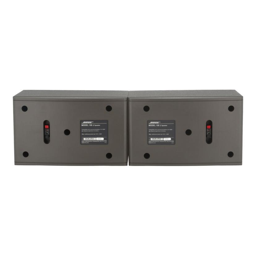 BOSE ボーズ/スピーカー（ペア）/100J/100J0AU107014/019/SAランク/63【中古】 BOSE（ボーズ） ボーズ/スピーカー（ペア）/100J/100J0AU107014/019/SA