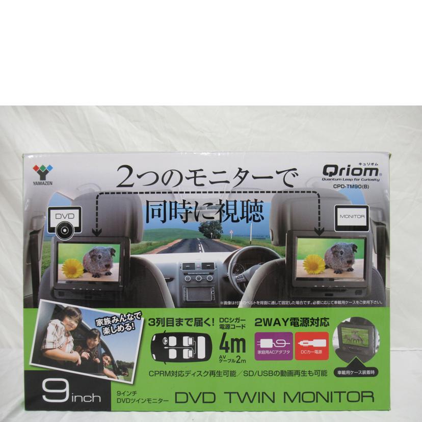 YAMAZEN 山善/ポータブルDVDプレーヤー/CPD-TM90/Bランク/63【中古