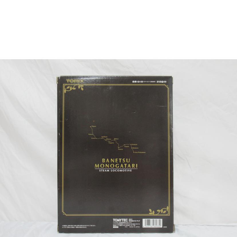 トミックス TOMIX トミックス/JR SLばんえつ物語(オコジョ展望車