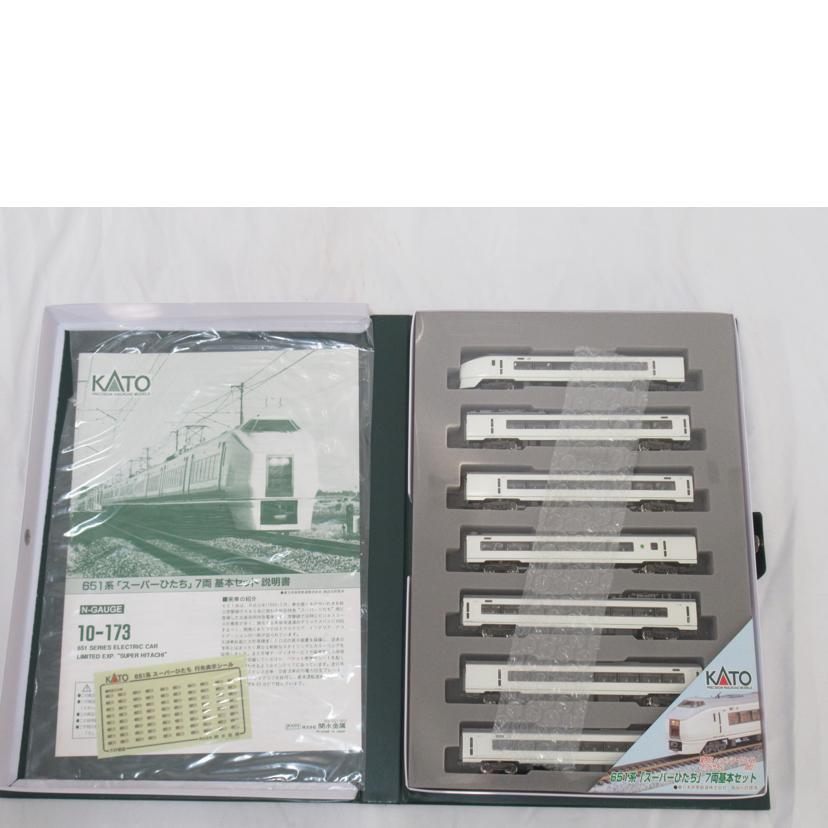 カトー（KATO） カトー/Nゲージ/651系 スーパーひたち 11両セット/10